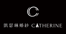 凱瑟琳婚紗攝影 Catherine Wedding